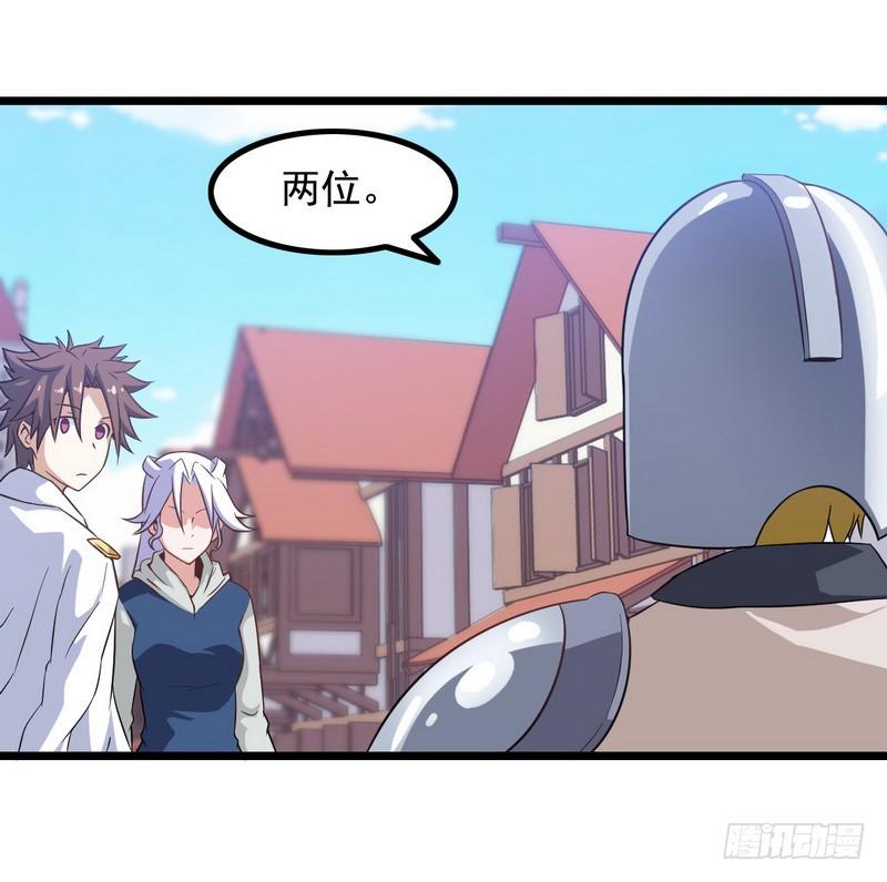 我老婆是魔王大人九话