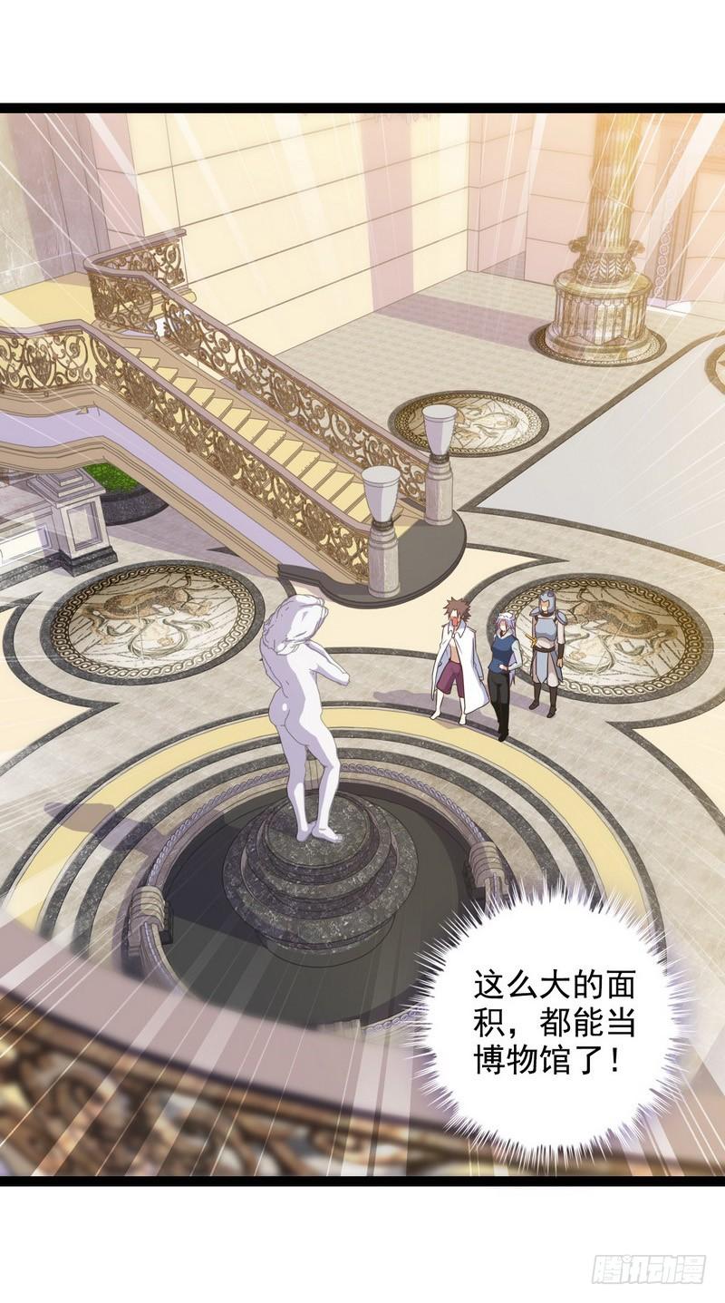 我老婆是魔王大人九话