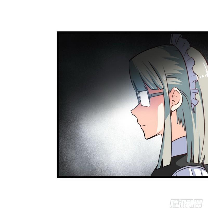 我老婆是魔王大人九话