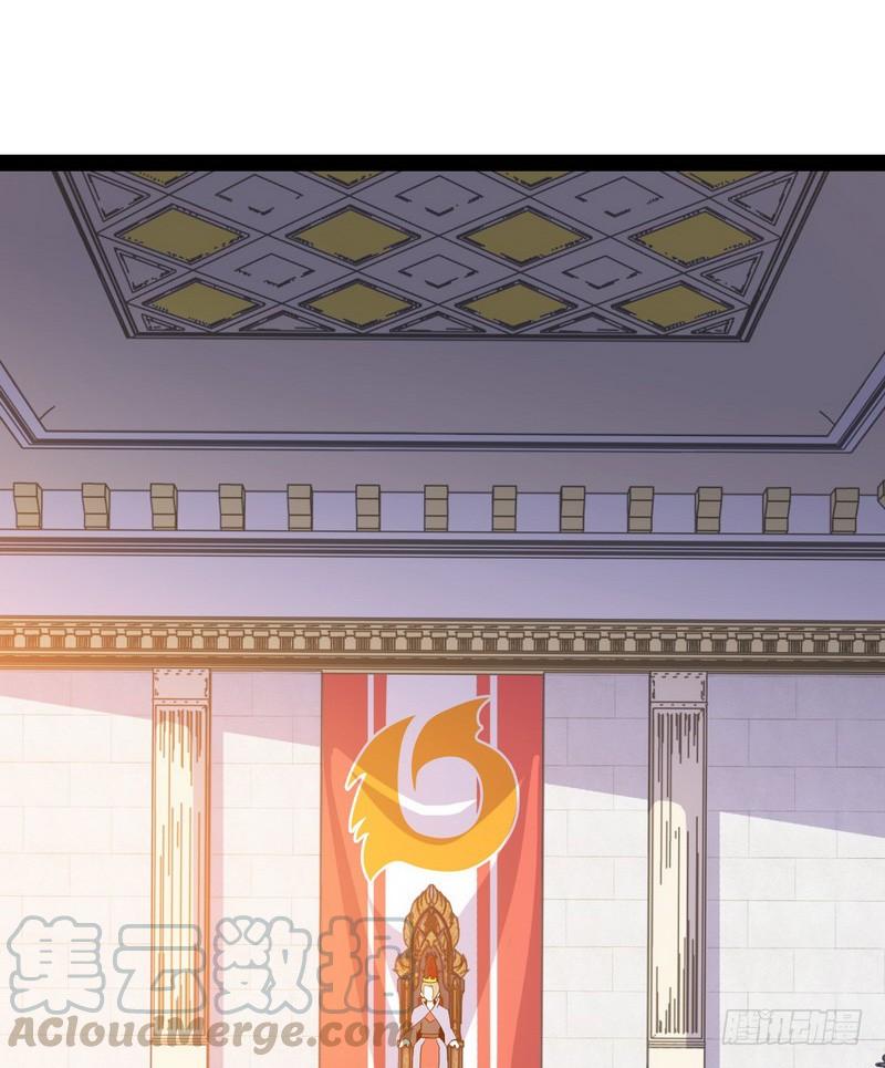 我老婆是魔王大人九话