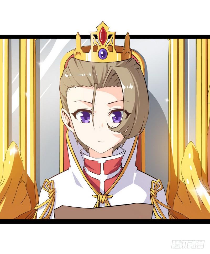 我老婆是魔王大人十话
