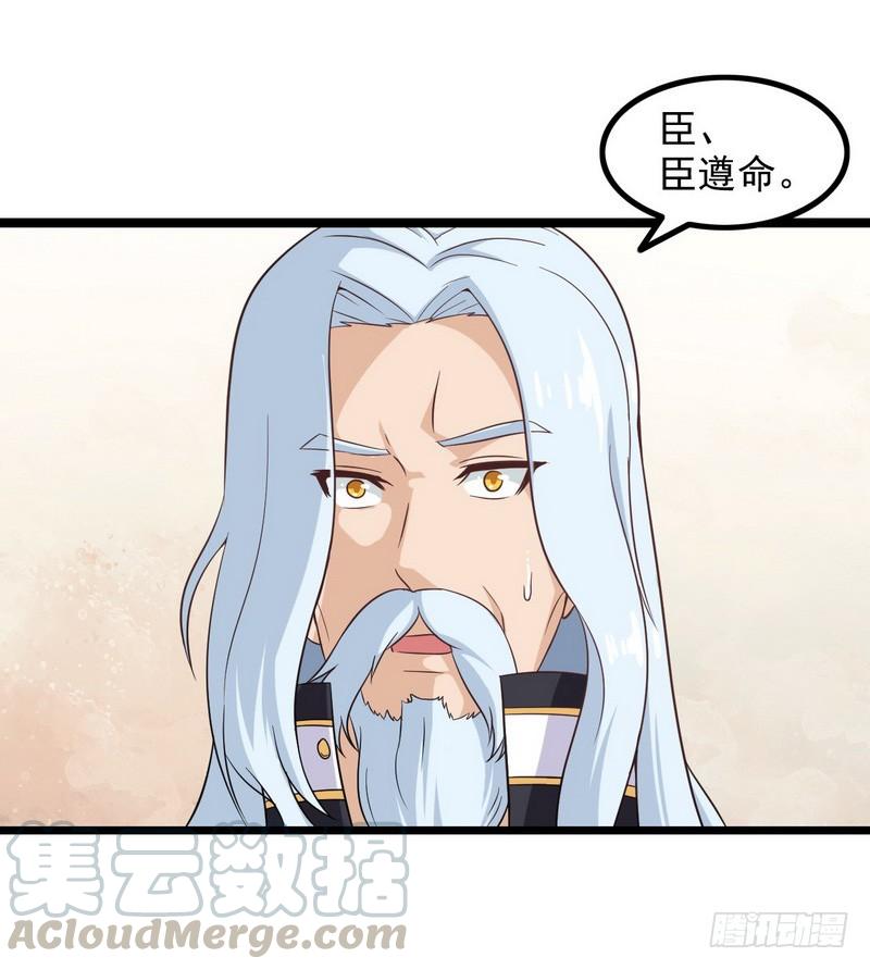 我老婆是魔王大人十话