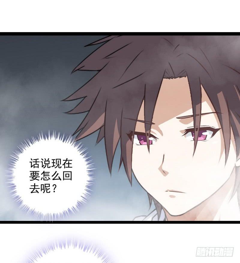 我老婆是魔王大人十话