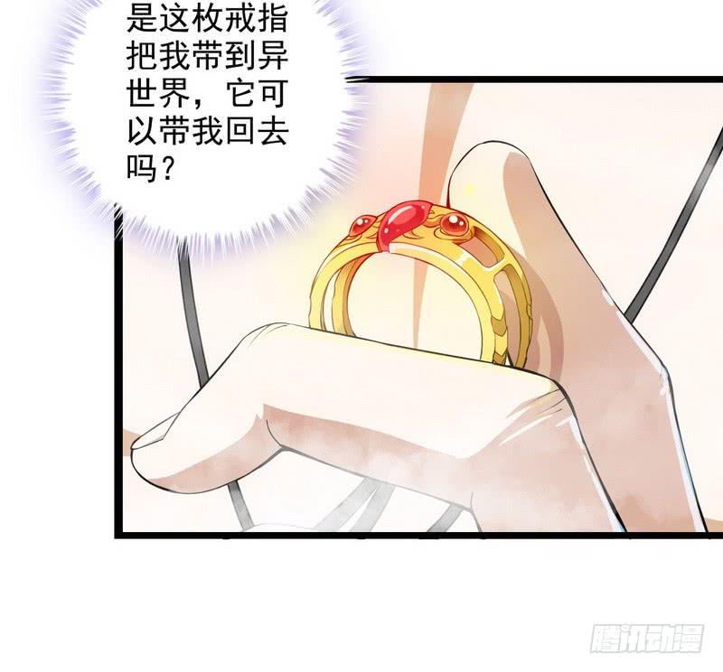 我老婆是魔王大人十话
