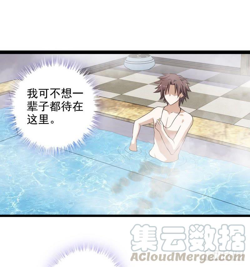 我老婆是魔王大人十话