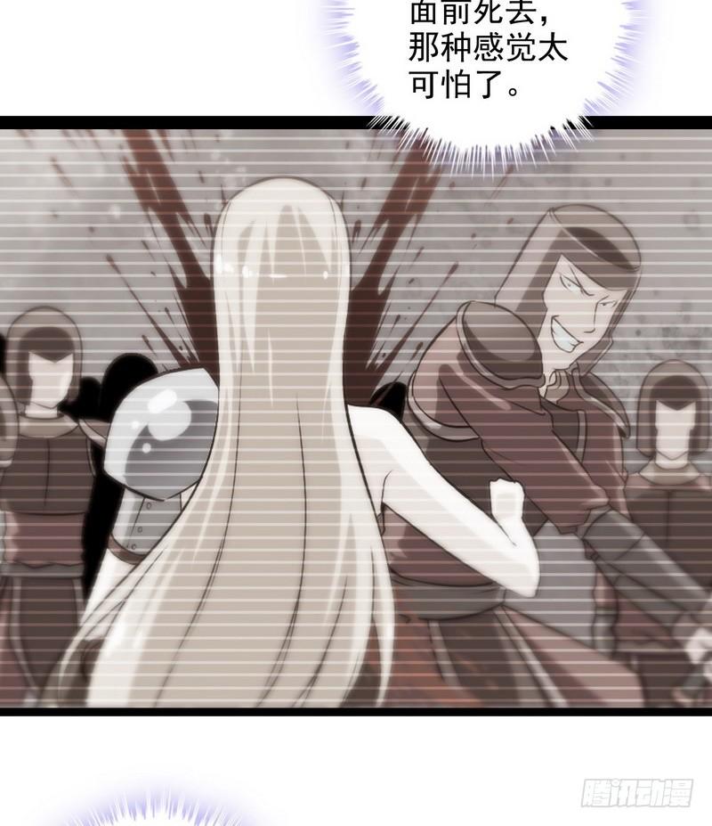 我老婆是魔王大人十话