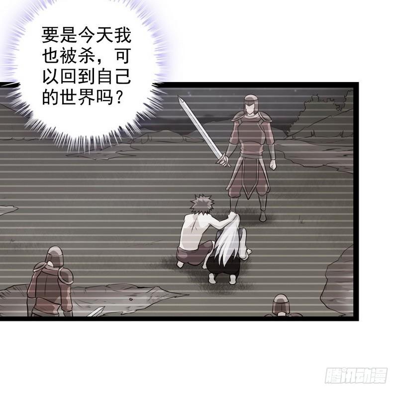 我老婆是魔王大人十话
