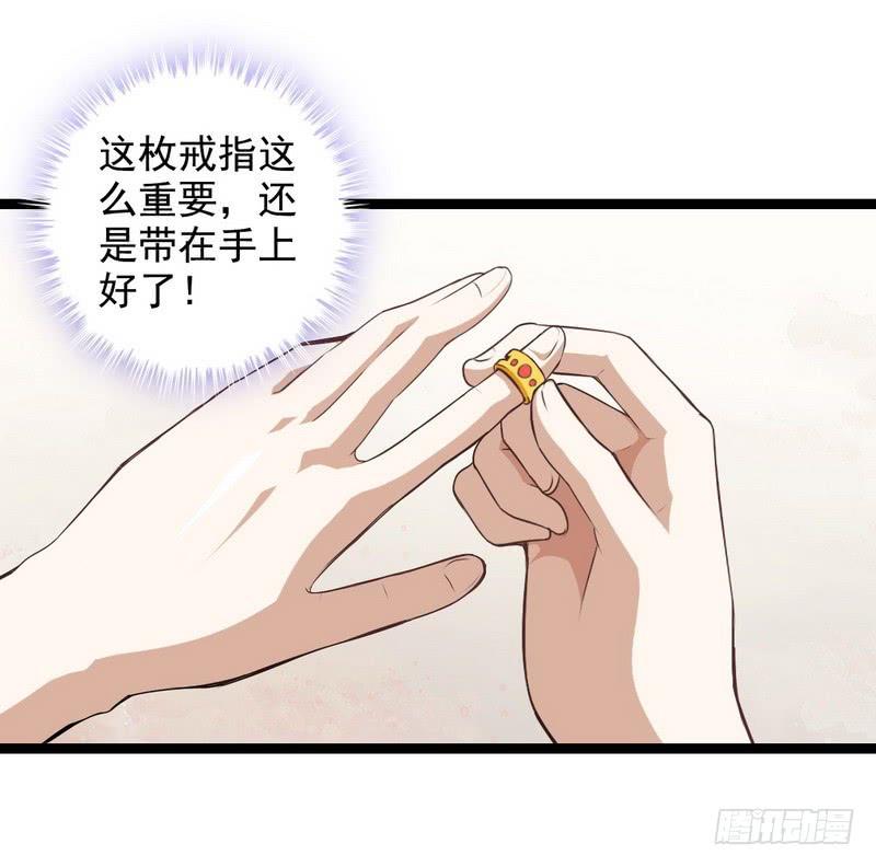 我老婆是魔王大人十话