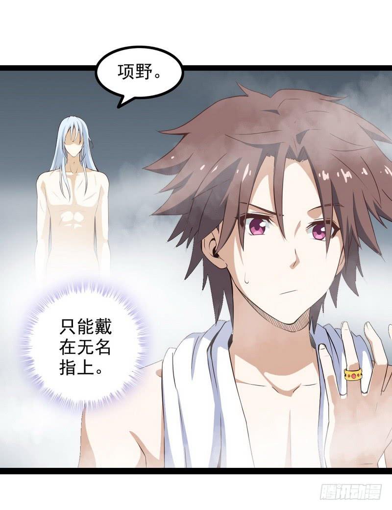 我老婆是魔王大人十话