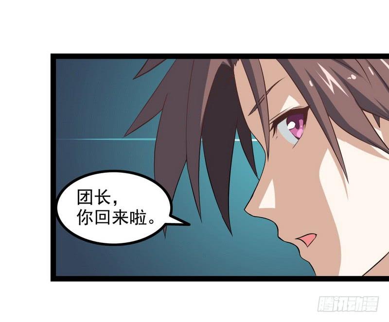 我老婆是魔王大人十话