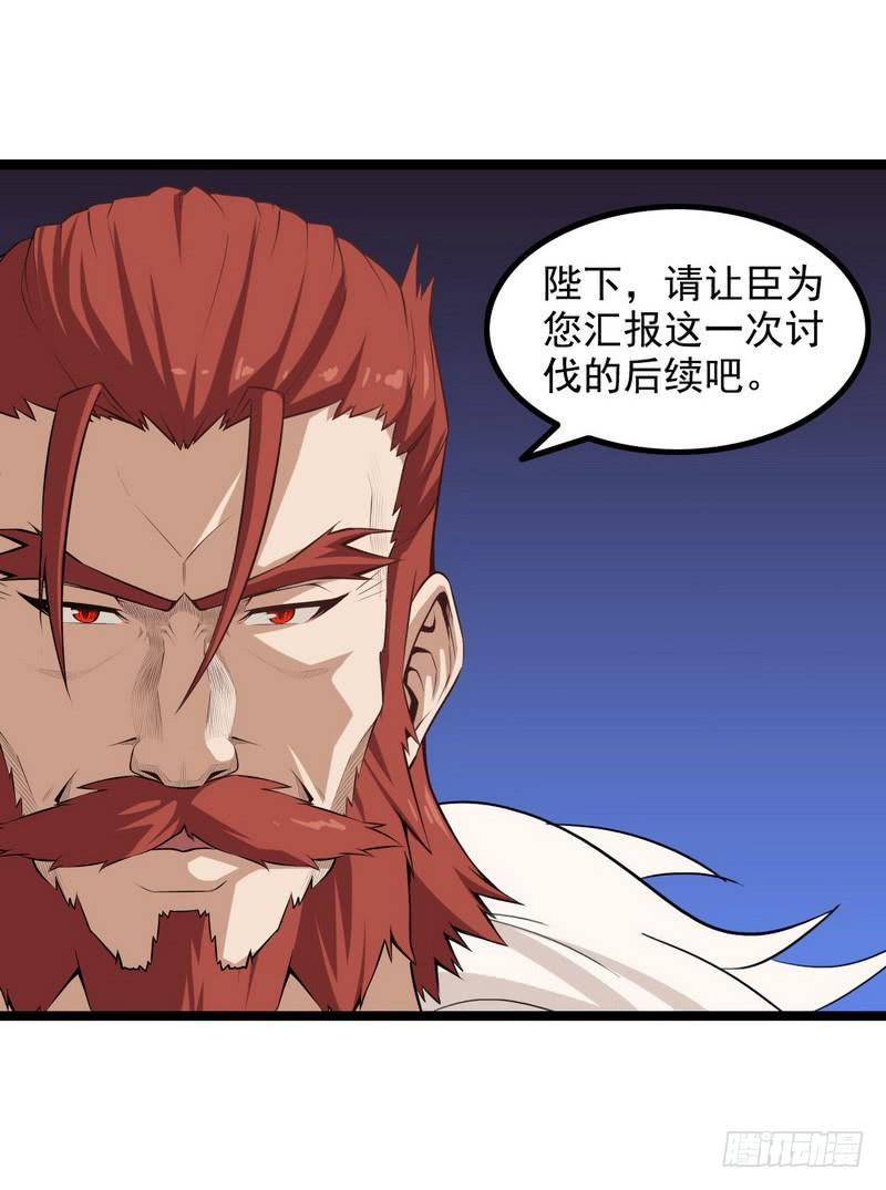 我老婆是魔王大人十话