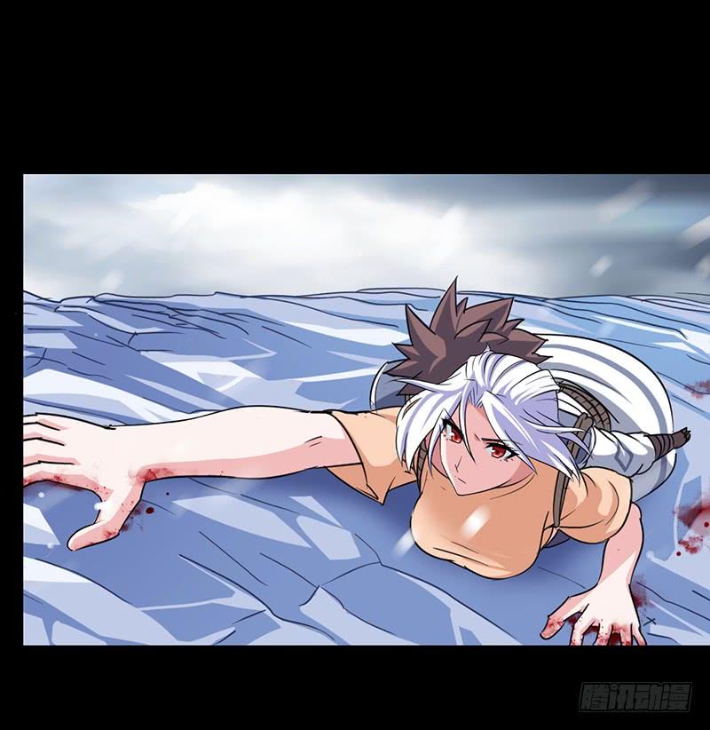 我老婆是魔王大人一百一十集