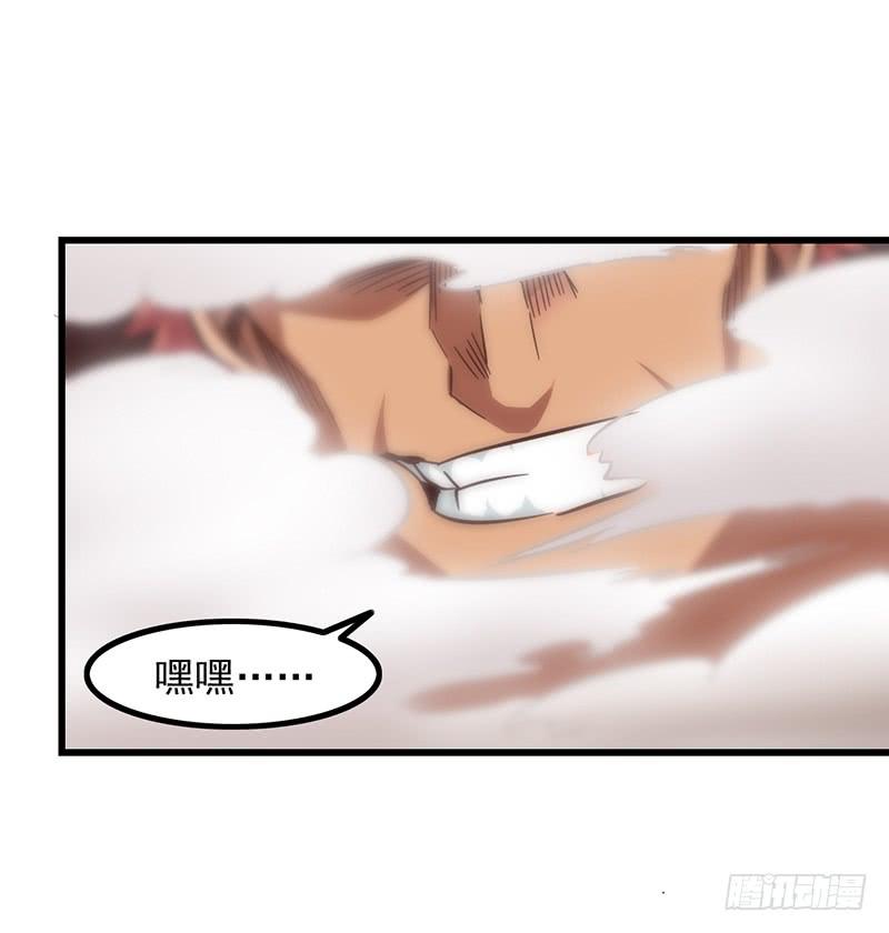 我老婆是魔王大人一百一十集