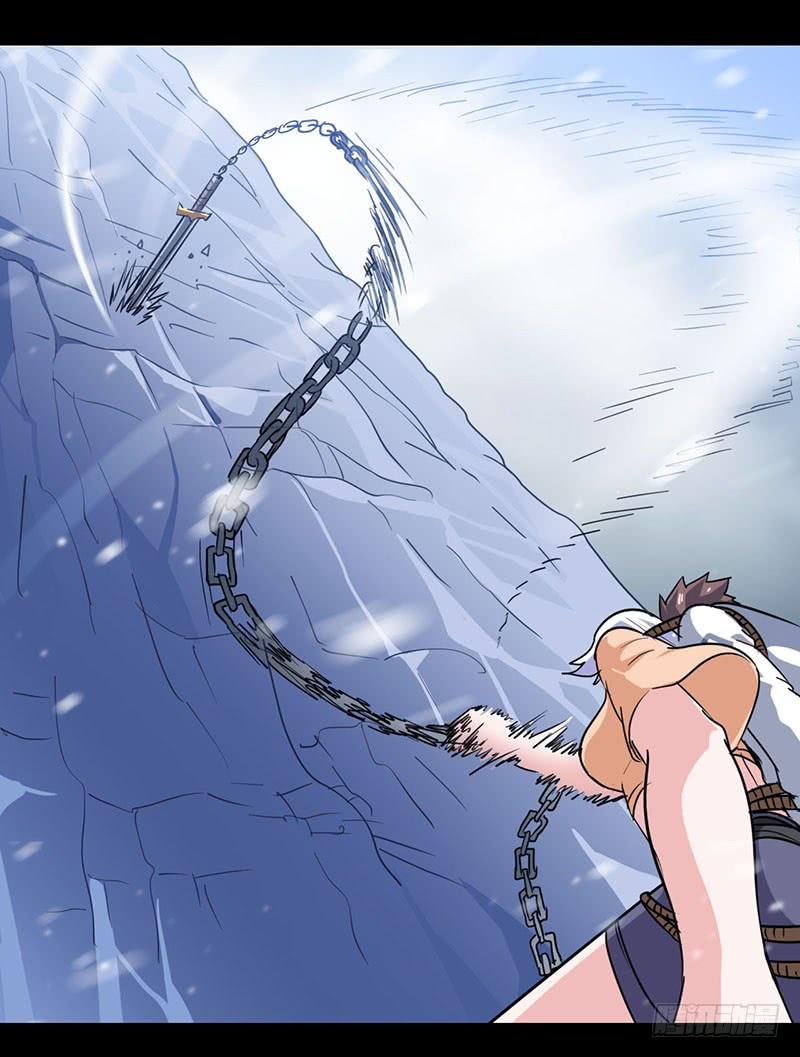 我老婆是魔王大人一百一十集