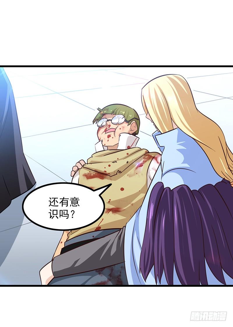 我老婆是魔王大人一百一十集