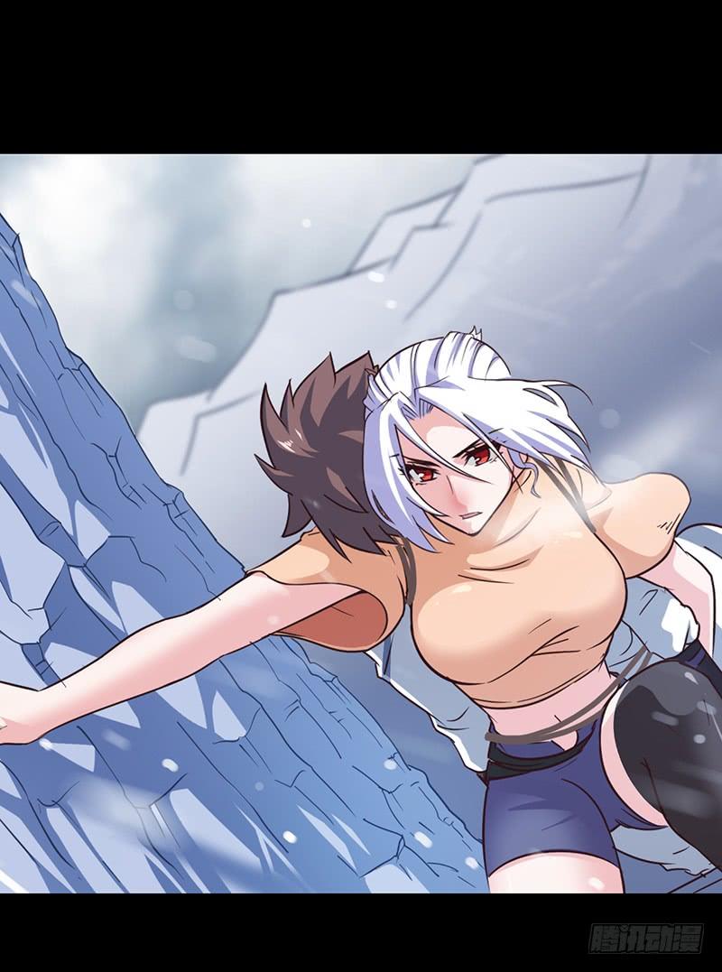 我老婆是魔王大人一百一十集