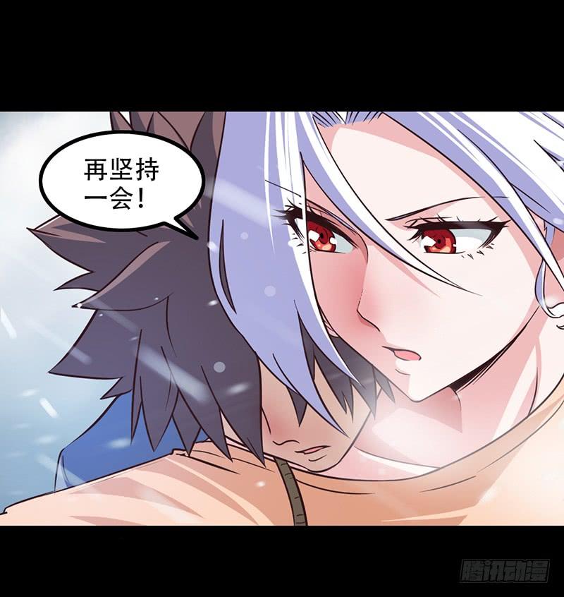 我老婆是魔王大人一百一十集