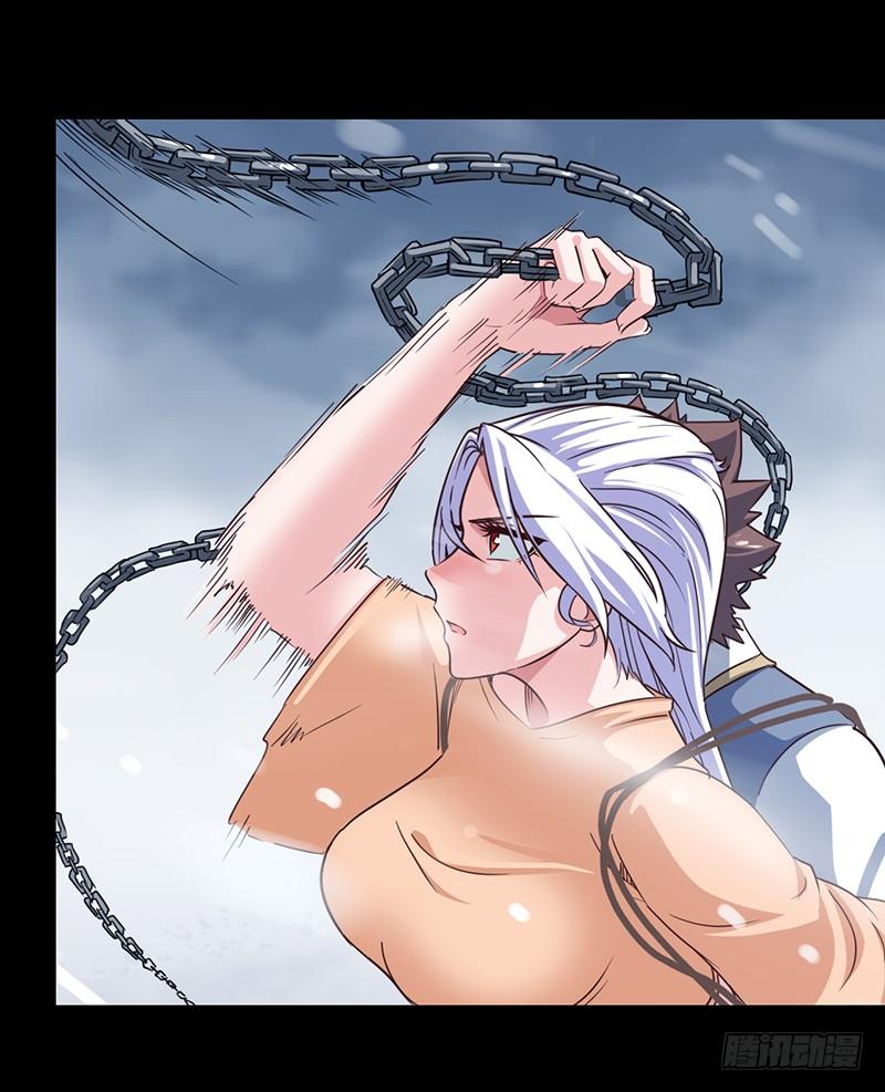我老婆是魔王大人一百一十集