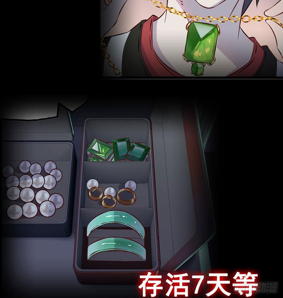 我老婆是魔王大人漫画推荐 2