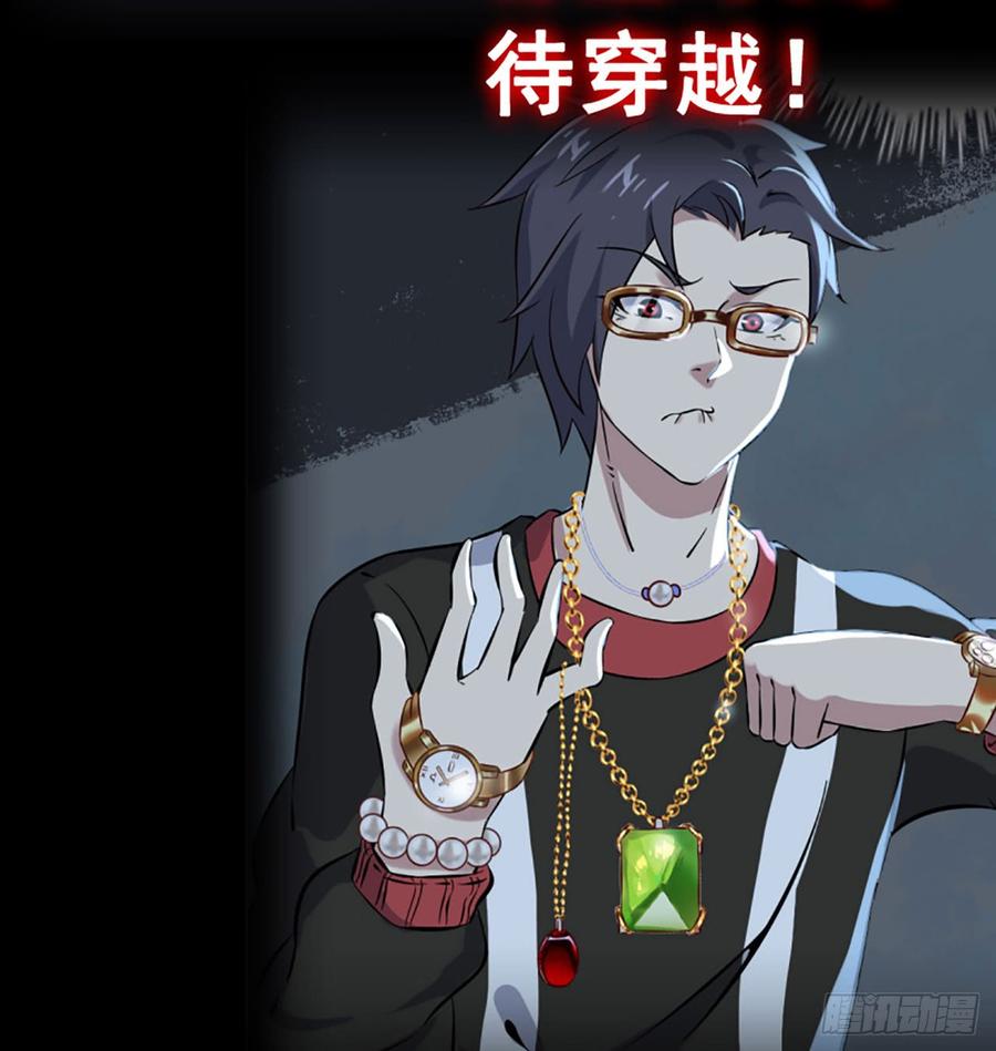 我老婆是魔王大人漫画推荐 2