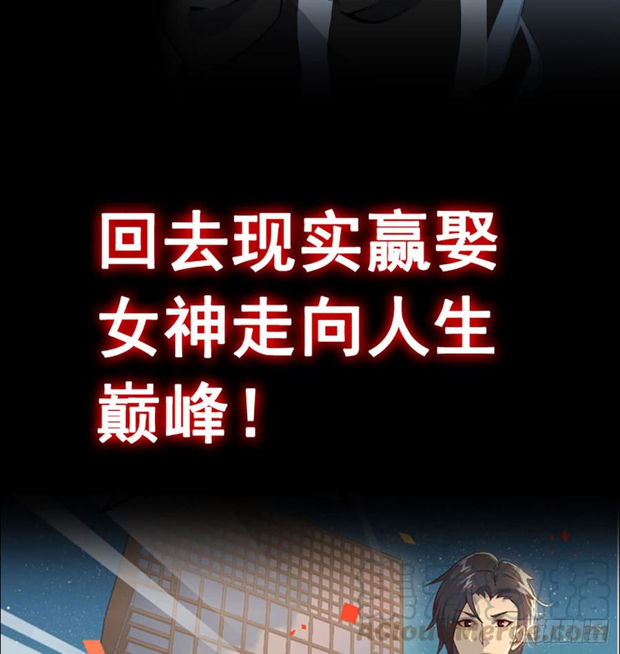 我老婆是魔王大人漫画推荐 2