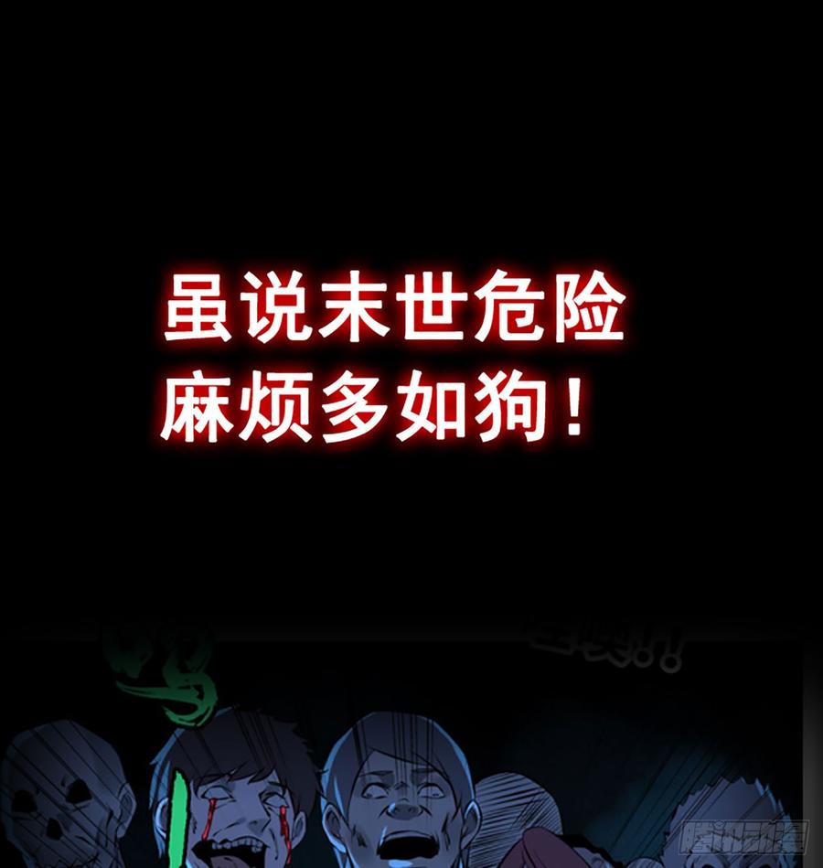 我老婆是魔王大人漫画推荐 2