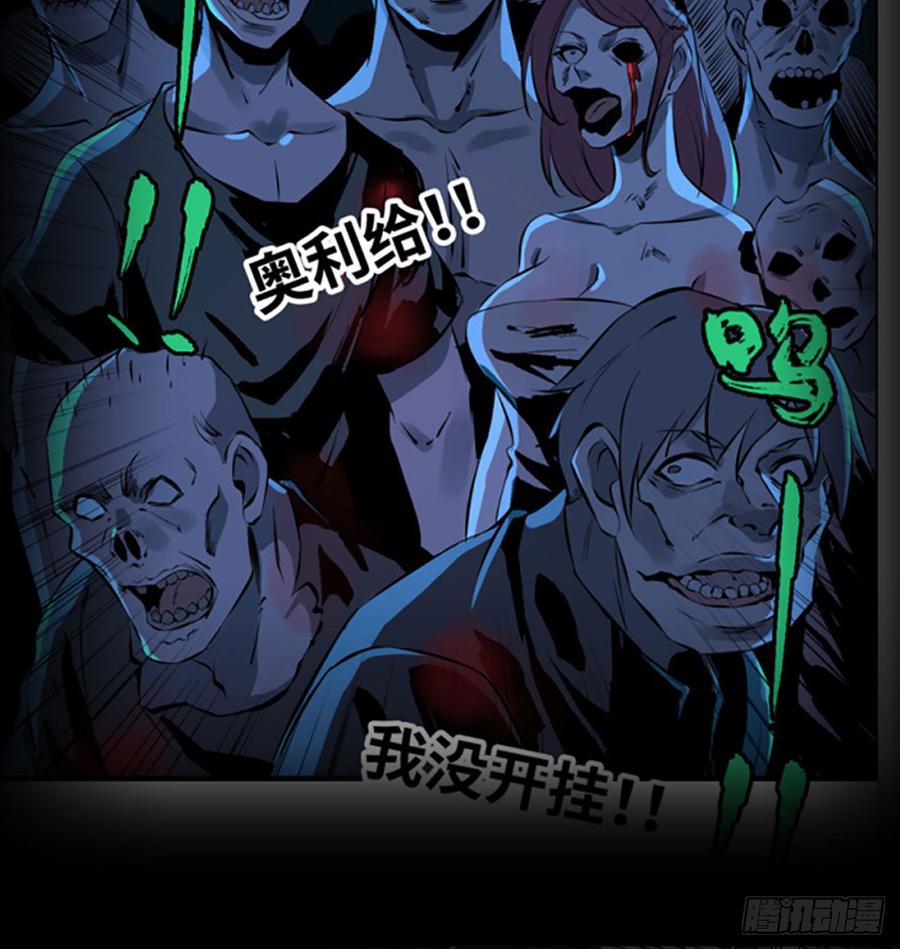 我老婆是魔王大人漫画推荐 2