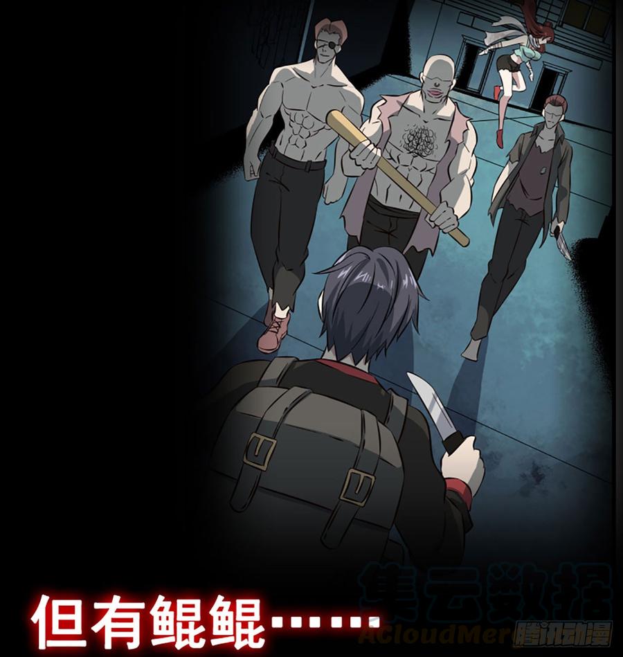 我老婆是魔王大人漫画推荐 2