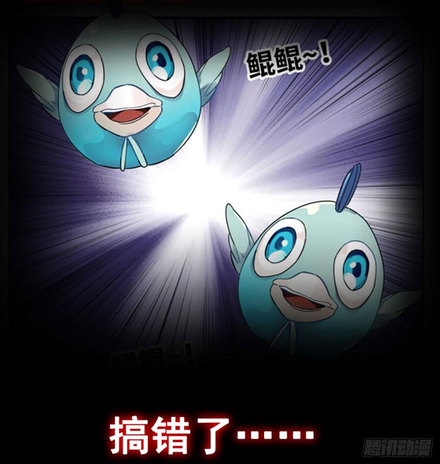 我老婆是魔王大人漫画推荐 2