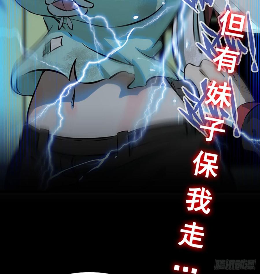 我老婆是魔王大人漫画推荐 2