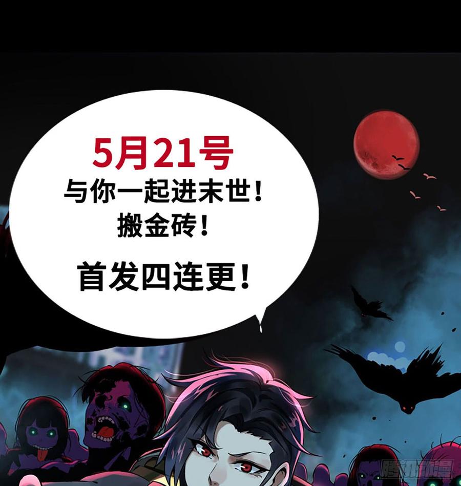 我老婆是魔王大人漫画推荐 2