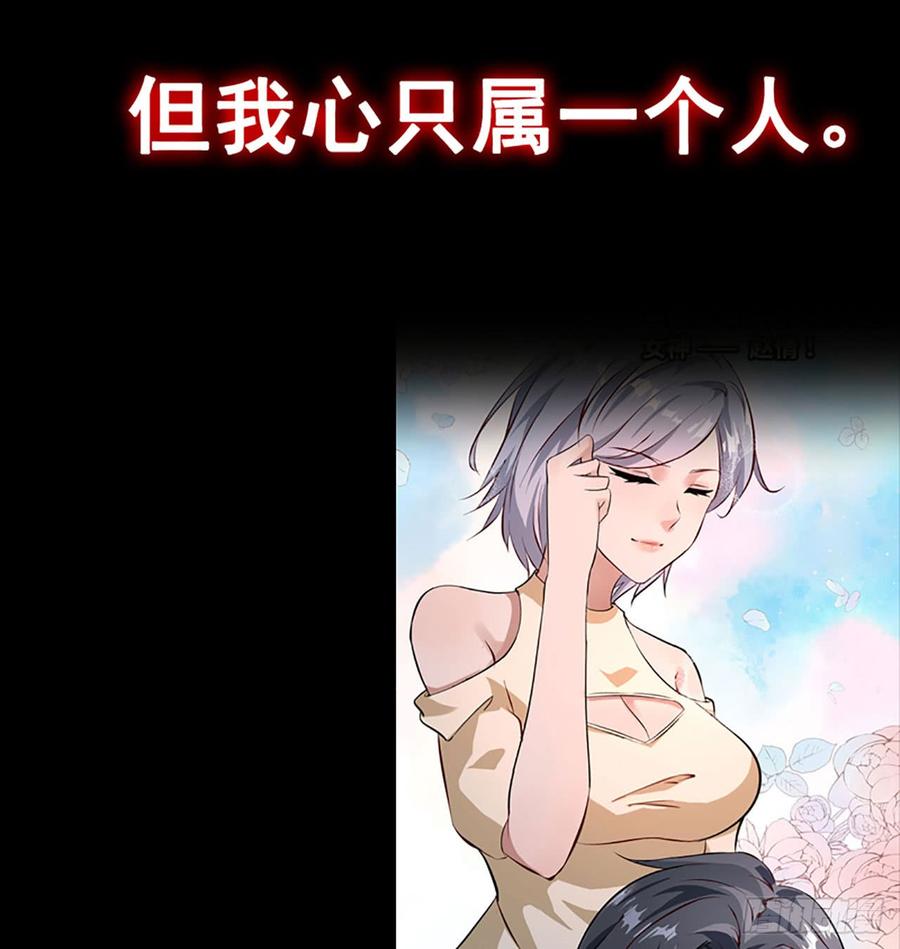 我老婆是魔王大人漫画推荐 2