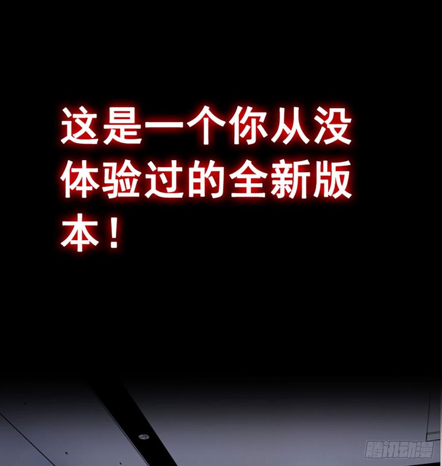 我老婆是魔王大人漫画推荐 2