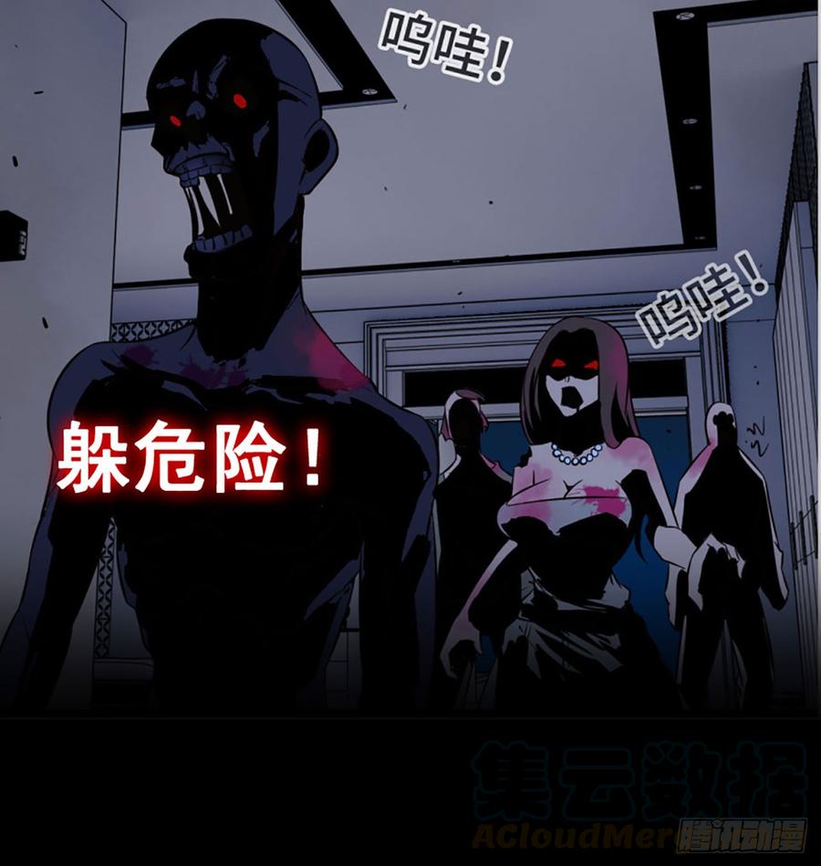 我老婆是魔王大人漫画推荐 2