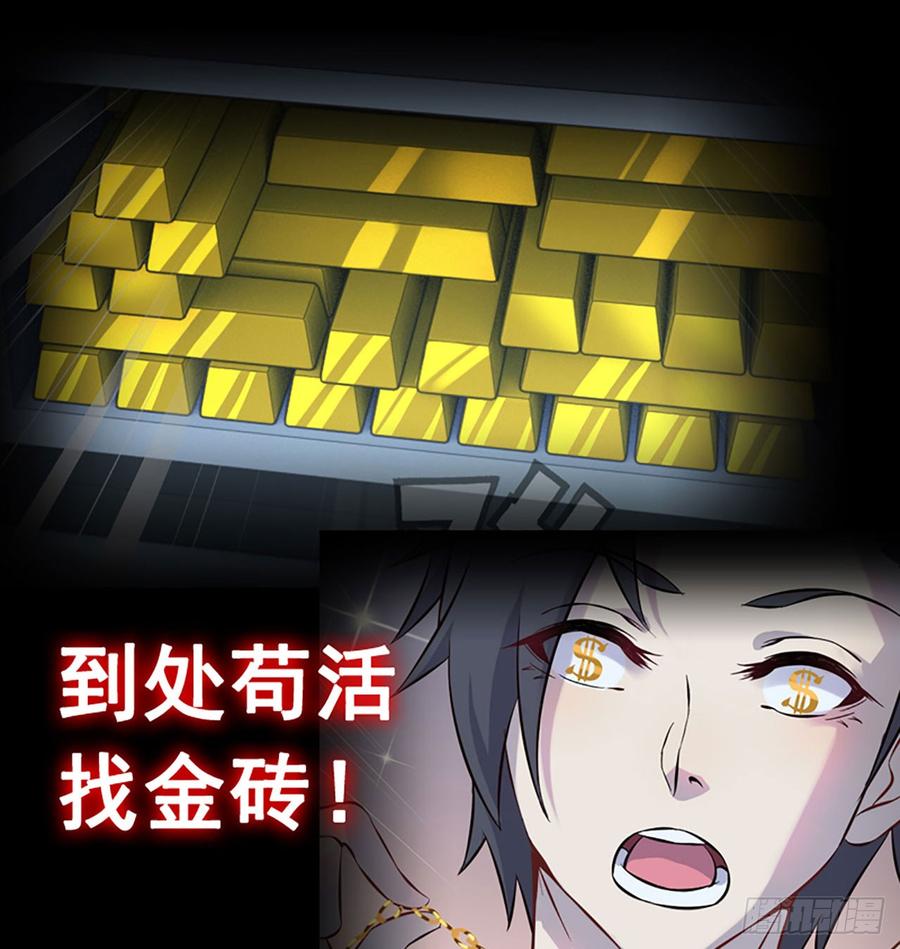 我老婆是魔王大人漫画推荐 2