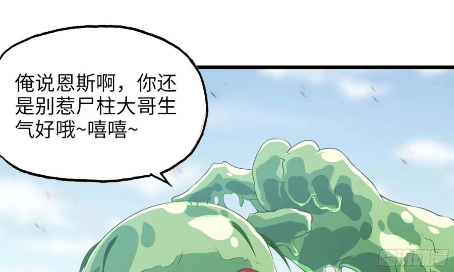 我老婆是魔王大人226- 休整
