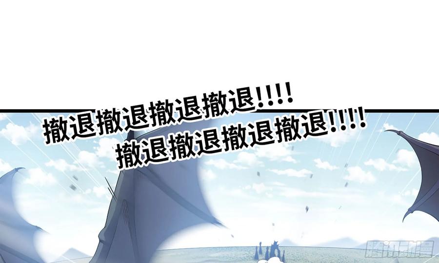 我老婆是魔王大人226- 休整