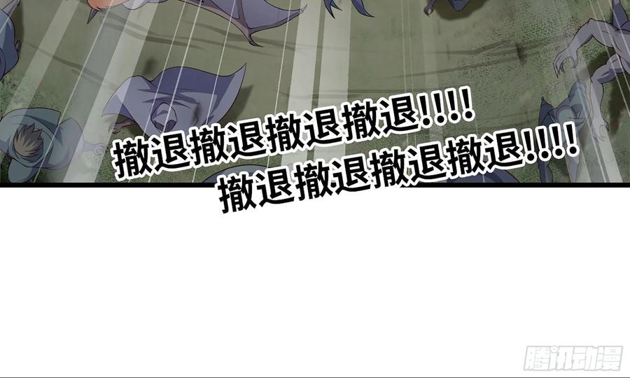 我老婆是魔王大人226- 休整
