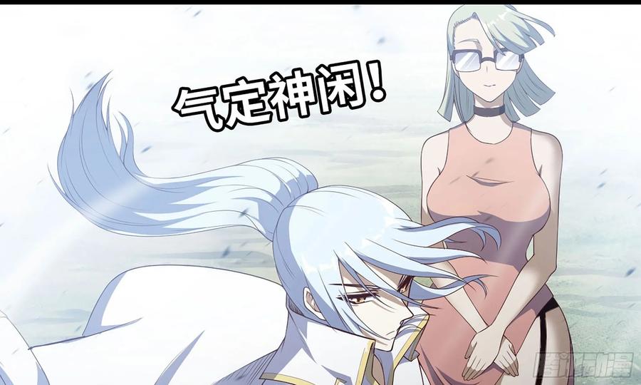 我老婆是魔王大人226- 休整