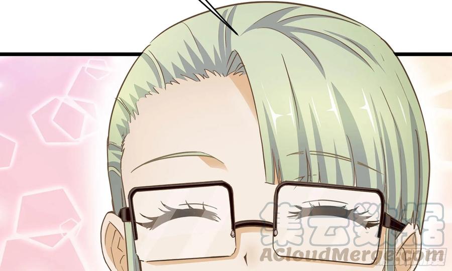 我老婆是魔王大人226- 休整