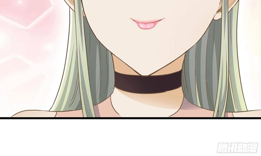 我老婆是魔王大人226- 休整