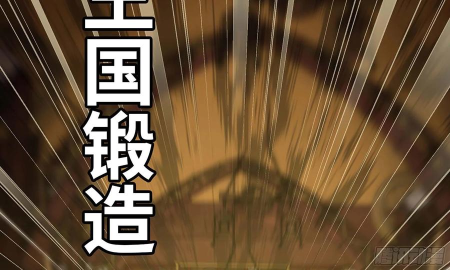 我老婆是魔王大人226- 休整