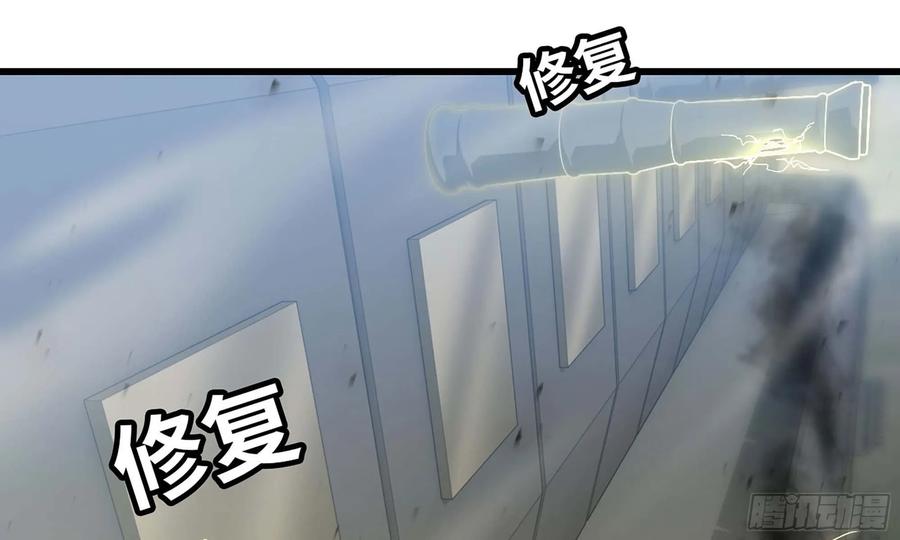 我老婆是魔王大人226- 休整