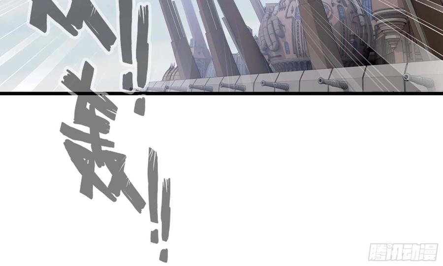 我老婆是魔王大人226- 休整