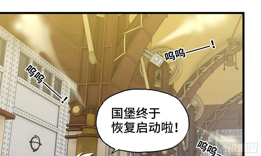 我老婆是魔王大人226- 休整