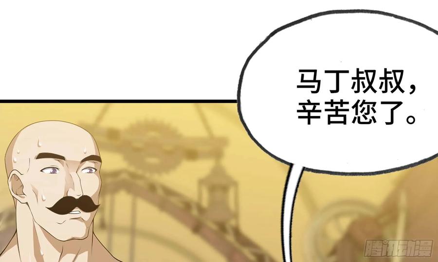 我老婆是魔王大人226- 休整