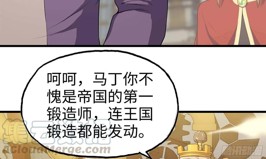 我老婆是魔王大人226- 休整