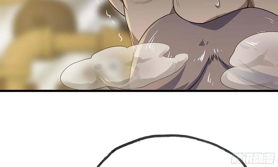 我老婆是魔王大人226- 休整