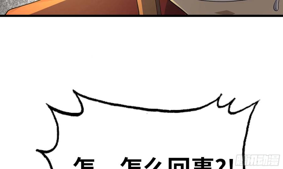 我老婆是魔王大人226- 休整