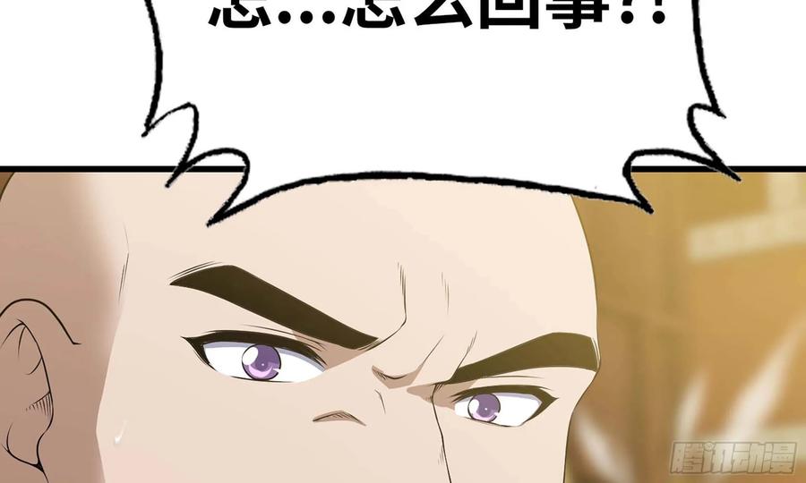 我老婆是魔王大人226- 休整